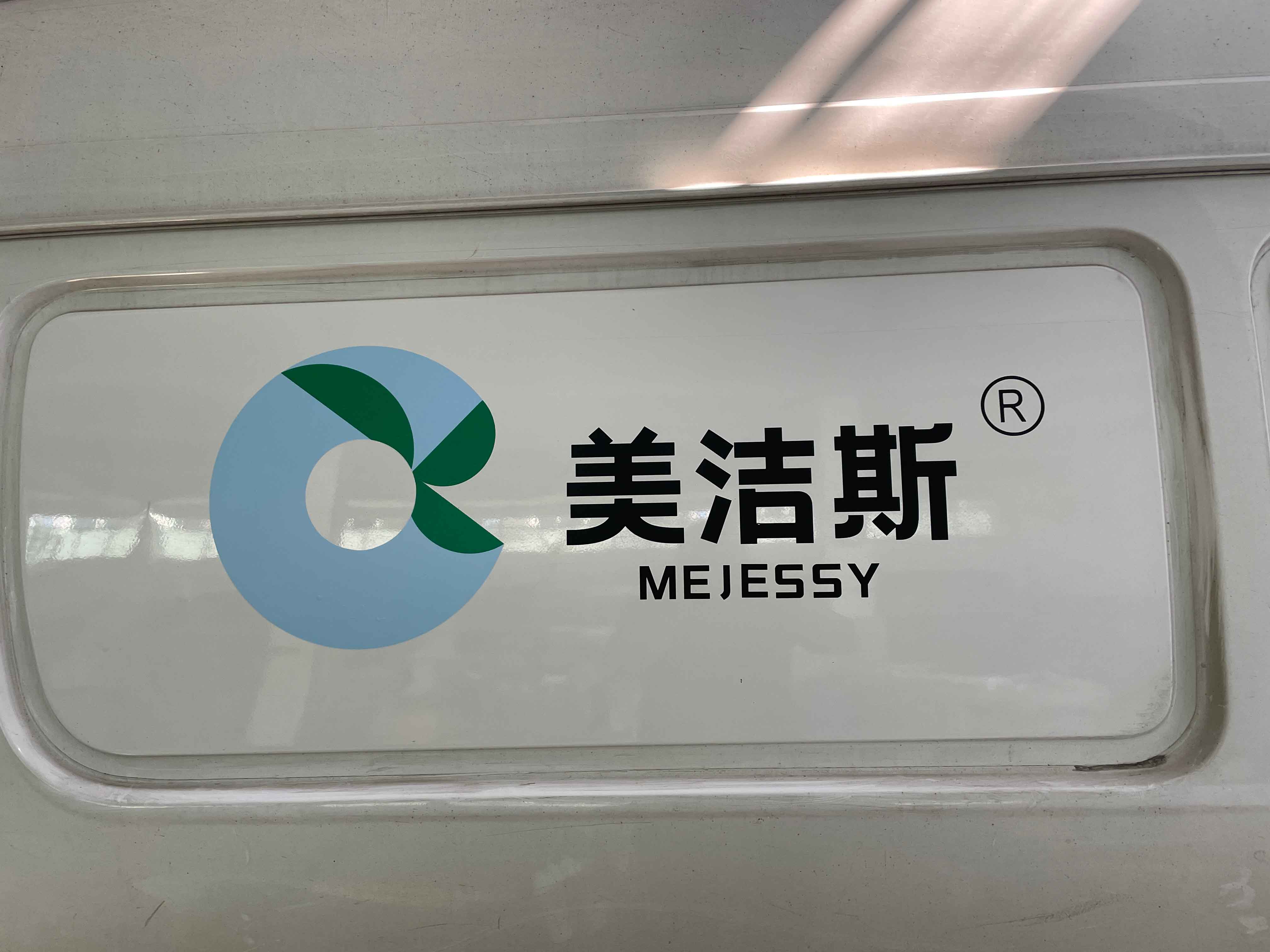 酒店共享布草